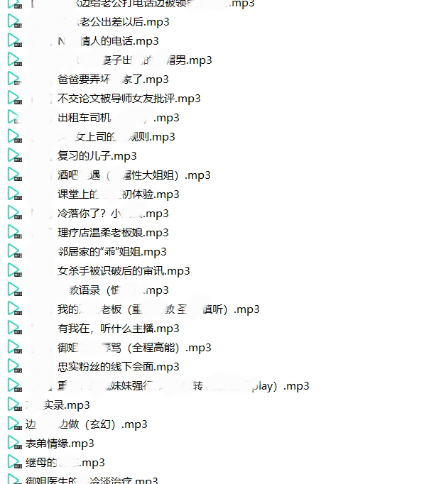 是喵宝呀 全集 180部
