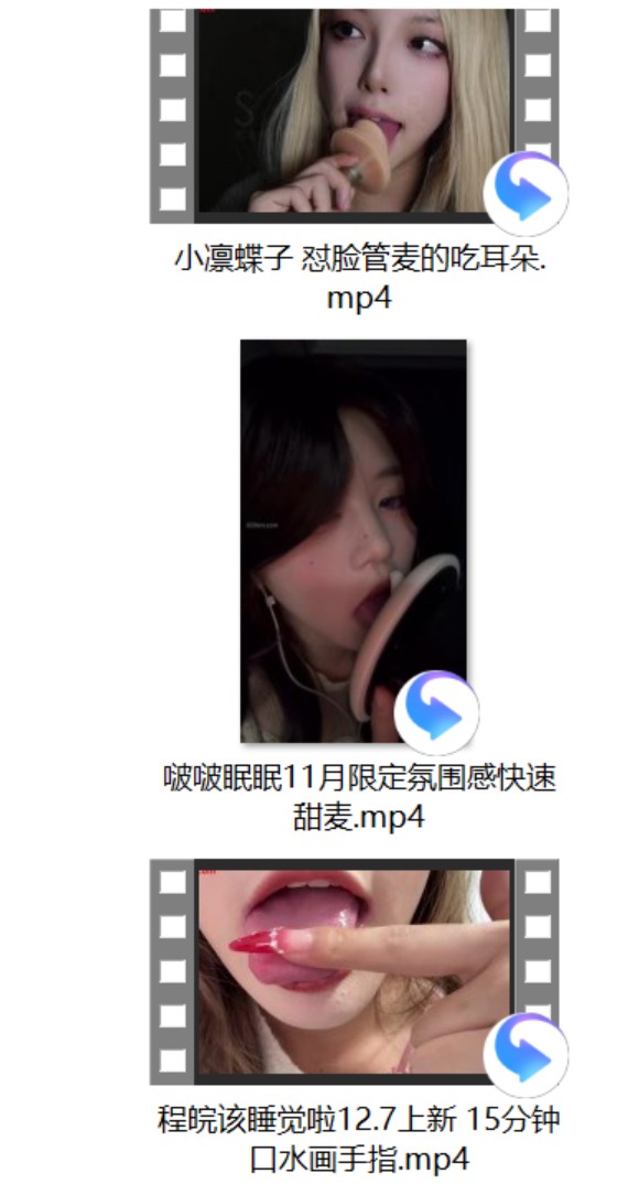 [菜菜cyl不好吃] +[你的圈圈儿] 风韵犹存的老师+酥柚粥粥 兔子警官cosplay