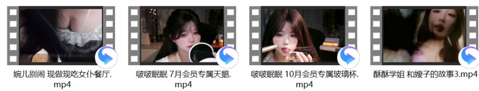 婉儿别闹 现做现吃女仆餐厅+小也圣诞特辑+薅一大口香菜 舔舐麦克风醇享+酥酥学姐