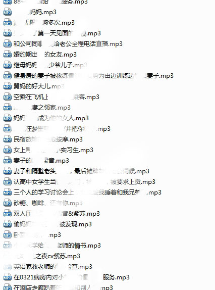 雪音yukine 全集 75部