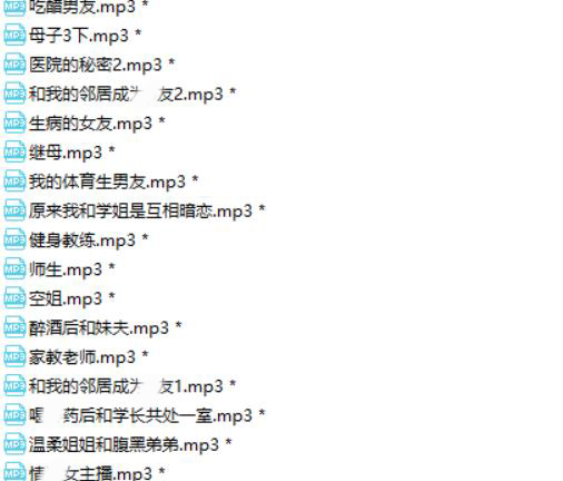 想睡觉 CV觉觉 全集