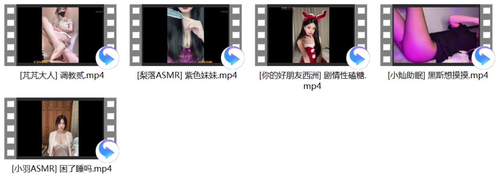 [小羽ASMR] 困了睡吗