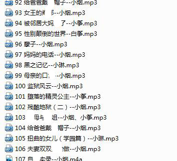 步非烟第二季001-150完整版合集