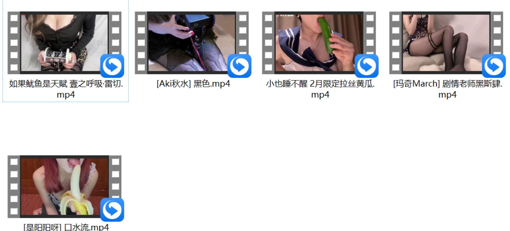 [是阳阳呀] 口水流+[玛奇March] 剧情老师黑斯肆+小也睡不醒 2月限定拉丝黄瓜