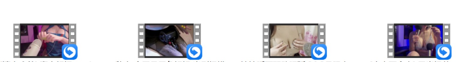 绮夏ASMR 水润喘甜耳+秋水 今天是黑色姐姐 半剧场模式+楠楠睡不醒助眠版 26 2月限