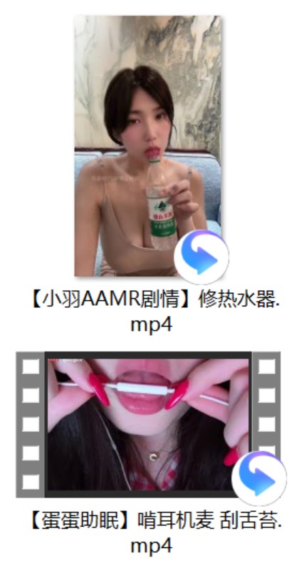 白鹿姬ASMR SHE精日红绿灯+程皖该睡觉啦 蜂蜜棒+菜菜cyl不好吃 11月福利