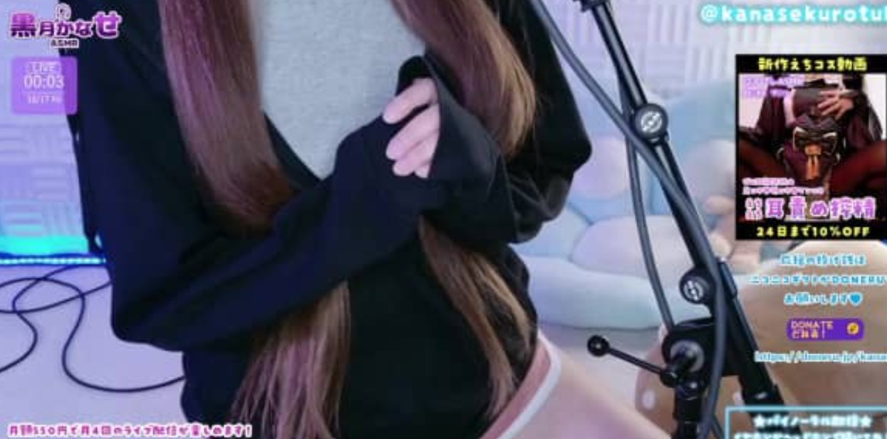 黒月かなせ 2025.10.16NICO会员限定