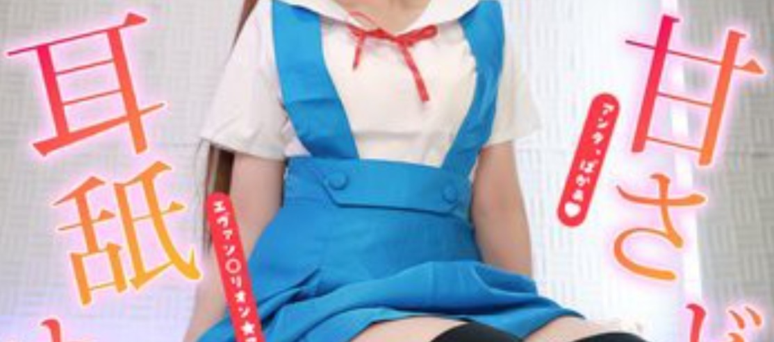 黒月かなせ 2025.09.25NICO会员限定