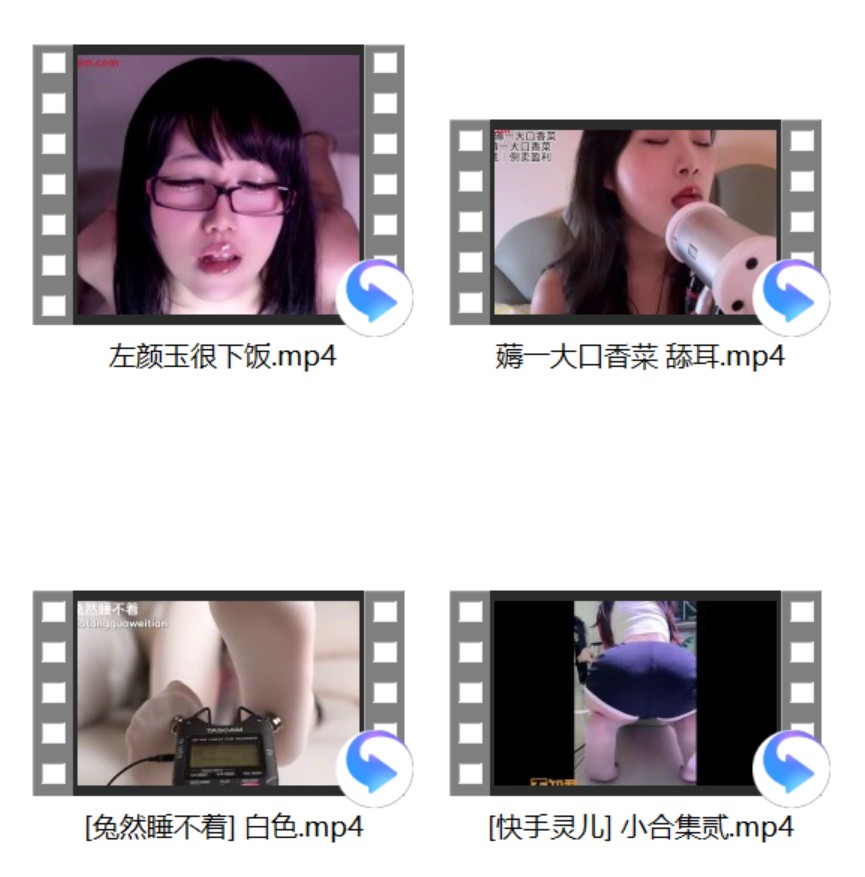 张爱玲20280814+薅一大口香菜 舔耳+左颜玉很下饭+[婉儿别闹ASMR] 白白肉+[兔然睡不着]