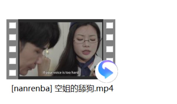 [nanrenba] 空姐的舔狗