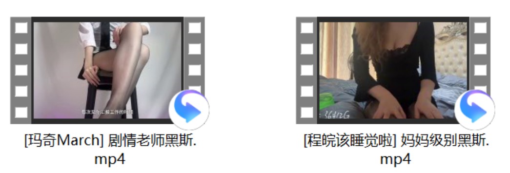 婉儿别闹 10月10日 超火零食+[程皖该睡觉啦] 妈妈级别黑斯+[玛奇March] 剧情老师黑斯