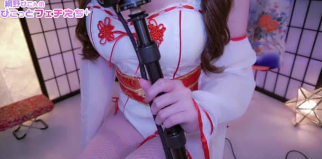 網野ぴこん›2026.01.03nicochannel限定内容