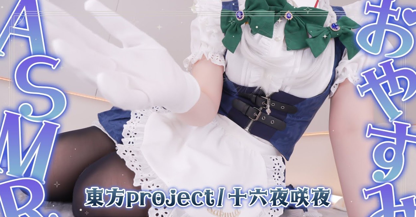 Rizunya2026.01.20Fanclub限定内容