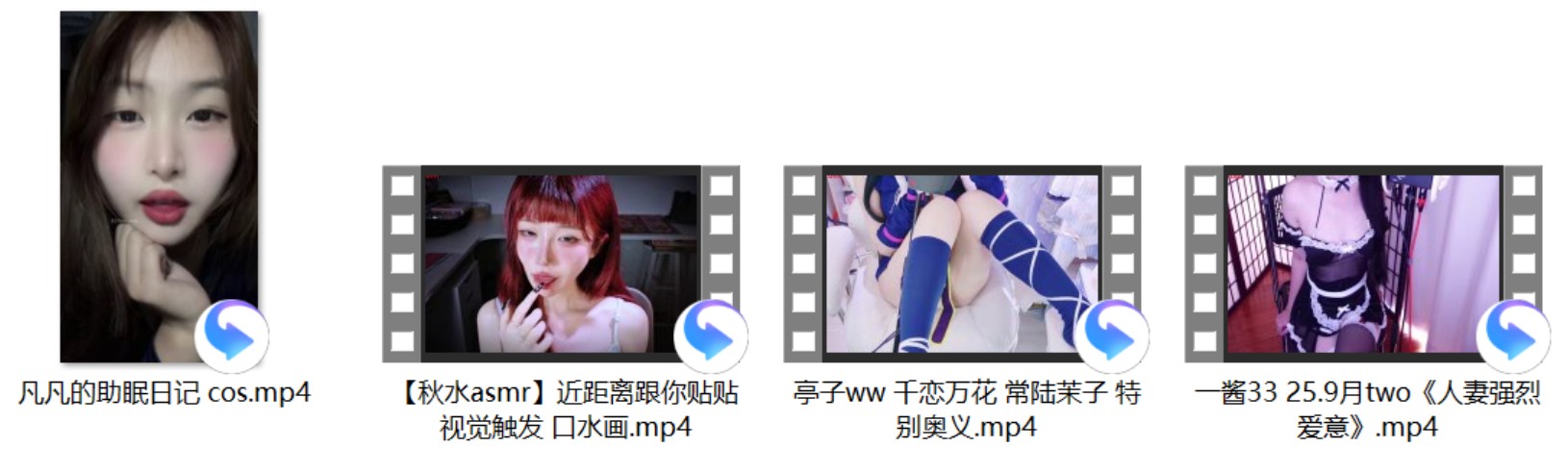 一酱33 25.9月two《已婚女士强烈爱意》+亭子ww 千恋万花 常陆茉子~特别奥义+【秋水asmr