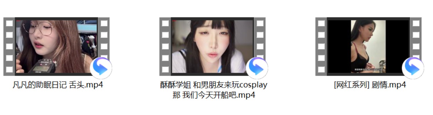 婉儿别闹 +[媛媛ouni] 妈妈+[网红系列] 剧情