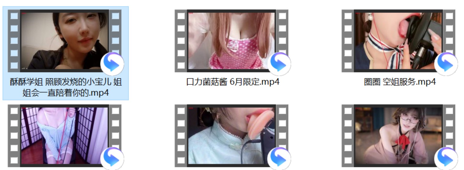 一酱33 25.8月高级会员永更《距离感为零》+张爱玲20250813被妖娆后妈狠狠管教+圈圈