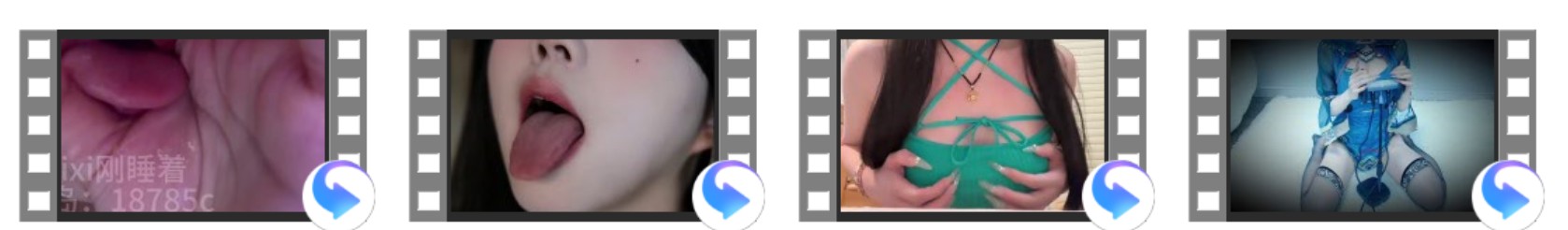 [B站御喵舰长] 嗯不评价+[玉玉小汤圆儿] 模拟+[啵啵眠眠] 甜+[xixi刚眯着]方便面