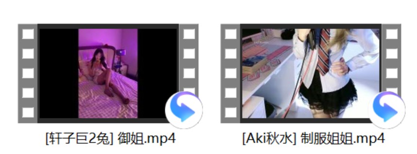 婉儿别闹 直播时姐姐倒数的样子+[眠羊要睡香香觉] +[Aki秋水] 服装姐姐