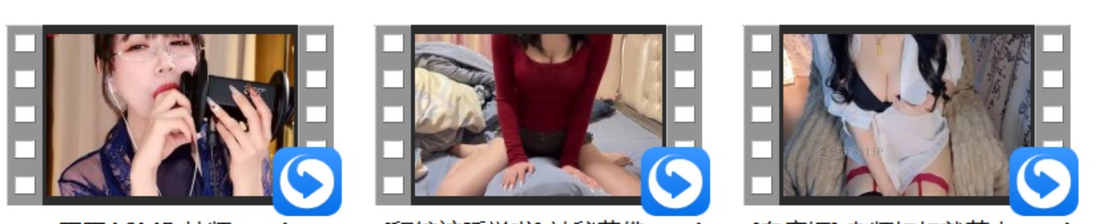 白鹿姬ASMR 2v+菜菜cyl不好吃 3月限定+圈圈ASMR 技师+[程皖该睡觉啦]神秘莫佛