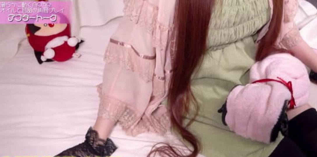 音無来未Fantia2026.01月收费资源