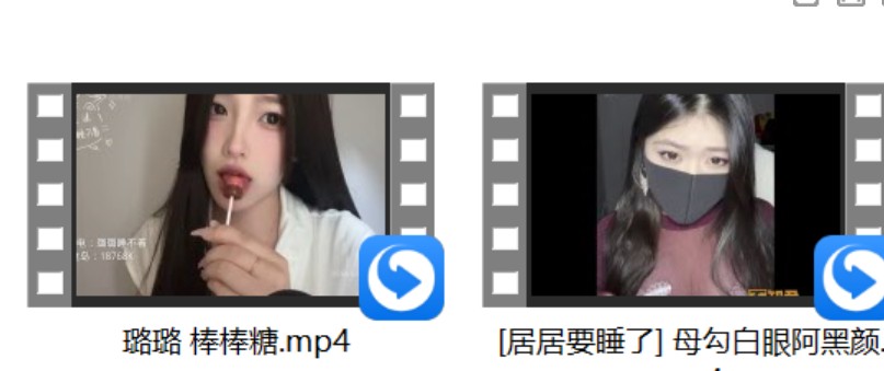 [居居要睡了] 白眼阿黑颜+港清助眠耶 双白色纤维服务员紫裙260310+[QIUQIUUN] 剧情