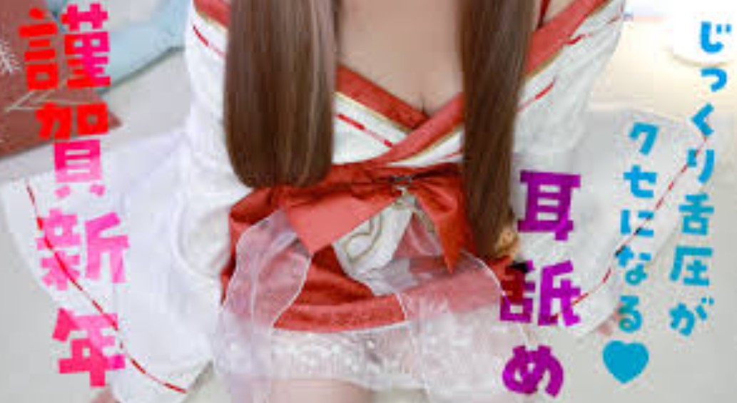 黒月かなせ 2026.01.01NICO会员限定