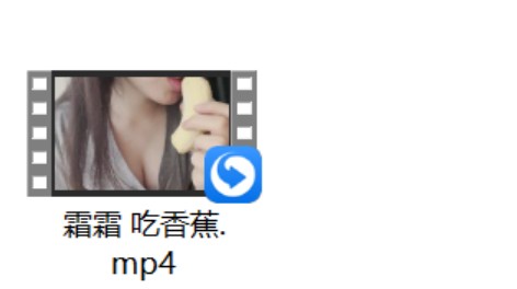 [隔壁的苏苏] +[虎牙雨教皇] 臭脚+霜霜 吃香蕉+小一熟了 香蕉+程皖该睡觉