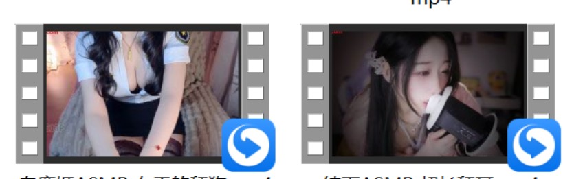 白鹿姬ASMR 女王的甜狗+梨落神秘4+秋水体操服姐姐帮你放松肌肉+[小也睡不醒] 迪迪