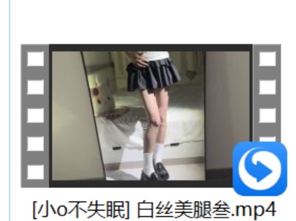 白鹿姬ASMR 2V+[小o不失眠] 白色纤维美腿写真叁+[张爱玲ASMR] 好圆润的+涩涩桃儿
