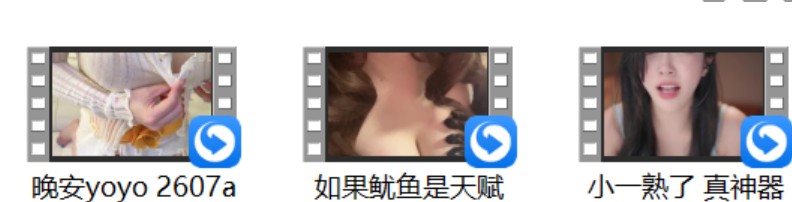 [白鹿姬] +小一熟了 真神器道具+如果鱿鱼是天赋 三月限定 动物纹+晚安yoyo