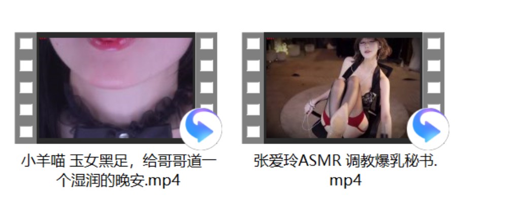 张爱玲ASMR 训练+小羊喵 玉女黑足,给哥哥道一个湿润的晚安