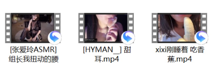 [张爱玲ASMR] +菜菜cyl不好吃 8月神秘视频+xixi刚睡着+[HYMAN__] 甜耳