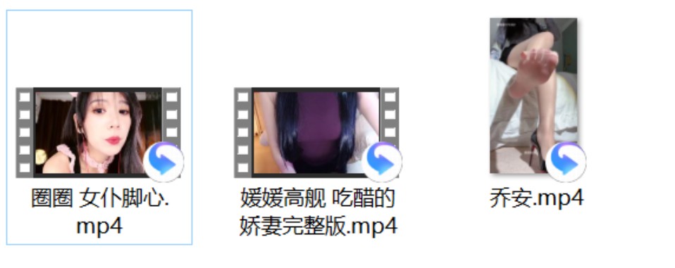 乔安+媛媛高舰 吃醋的焦妻完整版+圈圈 服务员脚心