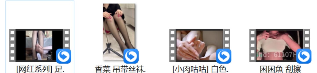 香菜 背心袜子+困困魚 刮擦5+[小肉咕咕] 白色+[网红系列] 足