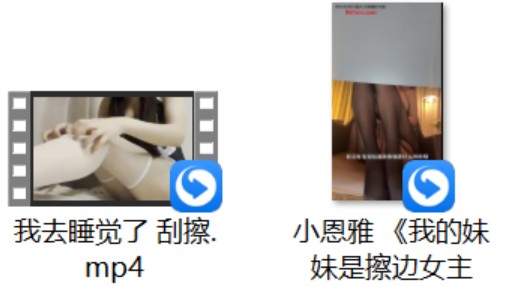 小恩雅 《我的妹妹是擦边女主播》第二集+我去睡觉了 刮擦+酥酥学姐 轻声耳语 3月