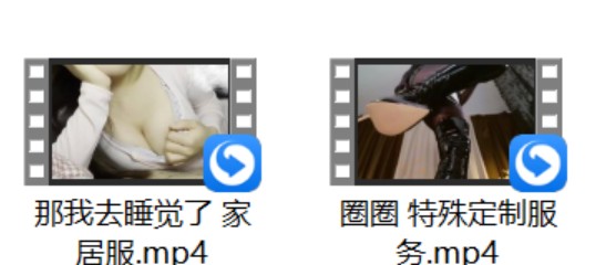 梨落 ASMR神秘 7+圈圈 2V+港清助眠ASMR+颜色系猫咪 2V