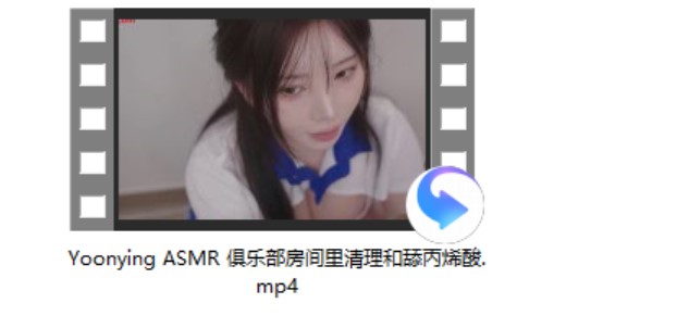 [Yoon ying ASMR] 亲热+[Maimy ASMR] 雪白+Maimy ASMR+[AriiRoomASMR] 甜+[bobooz]