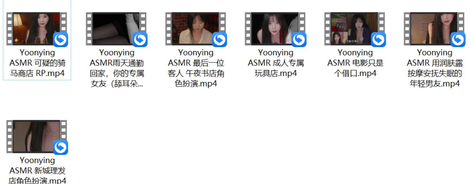 Yoonying ASMR 7V