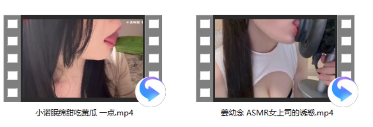 姜幼念 ASMR女上司的吸引+[小灿助眠] 瑜伽+小诺眠绵甜吃黄瓜+一点