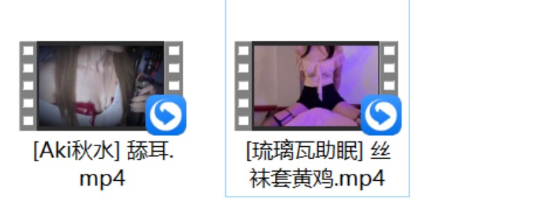 [琉璃瓦助眠] 袜子套黄鸡+[Aki秋水] 轻声耳语