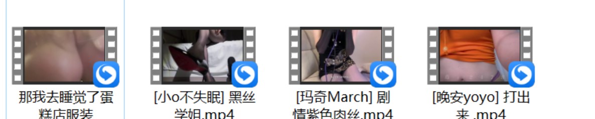 [晚安yoyo] 打出来+[小o不失眠] 黑袜子学姐+[玛奇March] 剧情紫色纤维+那我去睡觉了