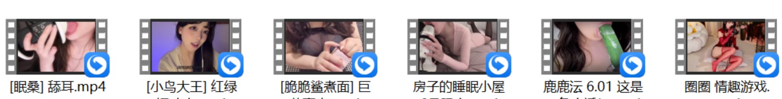 [眠桑] 轻声耳语+圈圈 趣味游戏+[小鸟大王] 红绿灯寸止+[脆脆鲨煮面] 巨茹真大