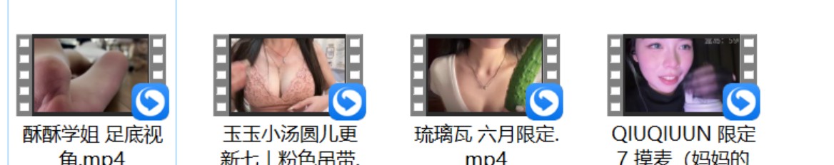 琉璃瓦 六月限定+玉玉小汤圆儿更新七|颜色背心+酥酥学姐 足底视角