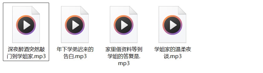 darklacblue学姐系列中文音声音频