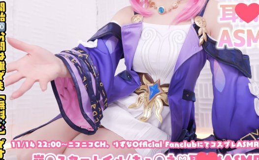 Rizunya2025.11.14Fanclub限定内容