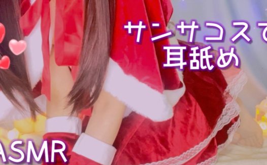 夢魔ぺろ2025.12.25Fanclub限定内容