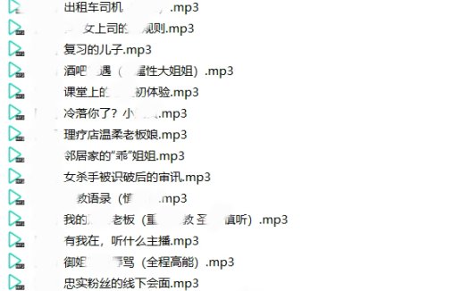 是喵宝呀 全集 180部