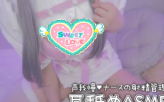 天使なの2025.12.13Fanclub限定内容