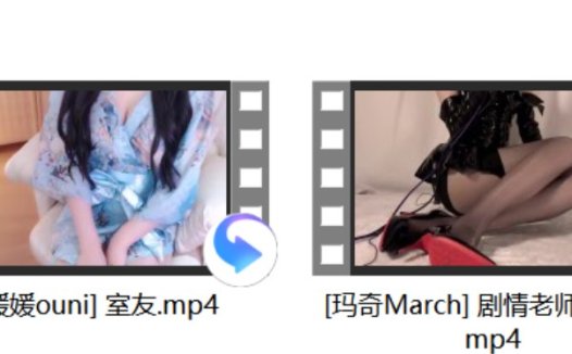 [隔壁的苏苏] 玩具+[玛奇March] 剧情老师黑斯贰+[媛媛ouni] 室友 慎入.居居要