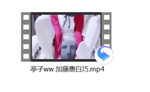 [张爱玲ASMR] 撞机米书+[居居要睡了] 10月限定 翘屯+[媛媛ouni] 小豹 亭子ww 2V